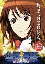 Watch Budda saitan Putlocker