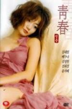 Watch Plum Blossom Putlocker