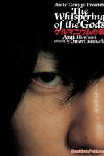 Watch Gerumaniumu no yoru Putlocker