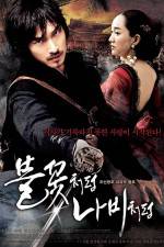 Watch Bool-kkott-cheo-reom na-bi-cheo-reom Putlocker