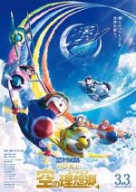 Watch Doraemon the Movie: Nobita\'s Sky Utopia Putlocker