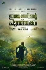 Watch Iyobinte Pusthakam Putlocker