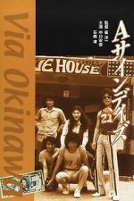 Watch Via Okinawa Putlocker