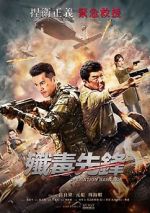 Watch Operation Bangkok (a.k.a. Heroes Return) Putlocker