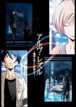 Watch Arve Rezzle: Mechanized Fairies (Short 2013) Putlocker