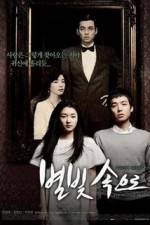 Watch Byeolbit soguro Putlocker