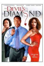 Watch Trust Putlocker