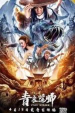 Watch Cyan Wizard Putlocker