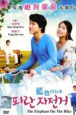 Watch Paran jajeongeo Putlocker