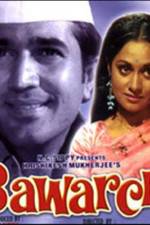 Watch Bawarchi Putlocker