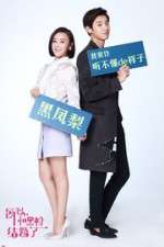 Watch I Married an Anti-Fan Putlocker