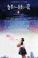 Watch The Most Beautiful Night In The World Putlocker