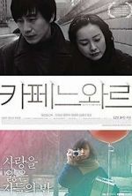 Watch Cafe Noir Putlocker