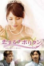 Watch Eternal First Love Putlocker