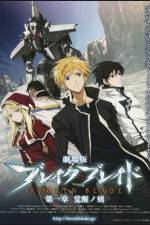 Watch Broken Blade - First Chapter - Hour of Awakening Putlocker