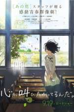 Watch Kokoro ga sakebitagatterunda. Putlocker
