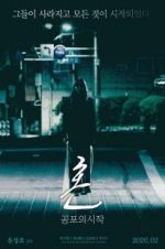 Watch Spirit: The Beginning of Fear Putlocker