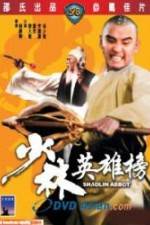 Watch Dian zhi bing bing Putlocker