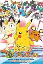 Watch Pikachu and the Pokémon Music Squad Putlocker