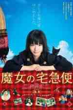 Watch Majo no takkyûbin Putlocker