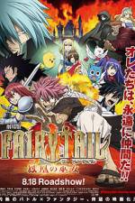 Watch Fairy Tail The Phoenix Priestess Putlocker