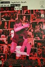 Watch Fun Bar Karaoke Putlocker