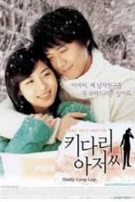 Watch Kidari ajeossi Putlocker