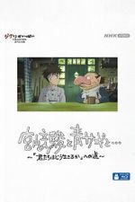 Watch Hayao Miyazaki and the Heron Putlocker