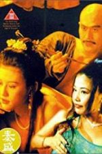 Watch Yu Pui Tsuen III Putlocker