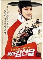 Watch Seondal: The Man Who Sells the River Putlocker