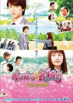 Watch Mischievous Kiss the Movie Part 1: High School Putlocker