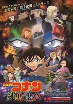 Watch Detective Conan: The Darkest Nightmare Putlocker