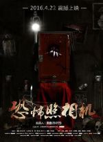 Watch Music and Dream Putlocker