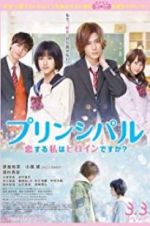 Watch Principal: koi suru watashi wa heroine desu ka? Putlocker