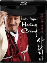 Watch The Grand Heist Putlocker