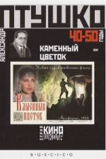 Watch The Stone Flower Putlocker