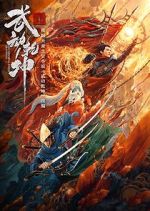 Watch Immortal Stone of Nirvana Putlocker