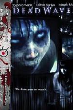 Watch Shiryôha Putlocker