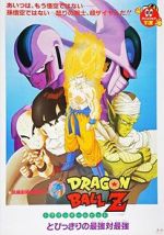 Watch Dragon Ball Z: Cooler\'s Revenge Putlocker