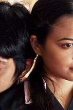 Watch In the Room Putlocker