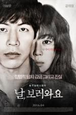 Watch Insane Putlocker