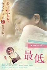 Watch The Lowlife Putlocker