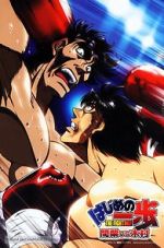 Watch Hajime no Ippo: Mashiba vs. Kimura Putlocker