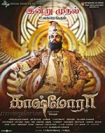 Watch Kaashmora Putlocker