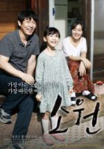 Watch So-won Putlocker