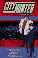 Watch City Hunter The Motion Picture Putlocker