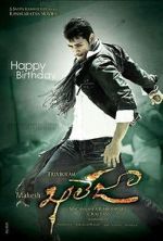Watch Khaleja Putlocker