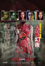 Watch Tales from the Dark Part 2 Putlocker