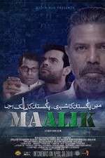 Watch Maalik Putlocker