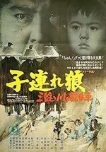 Watch Lone Wolf and Cub: Baby Cart at the River Styx Putlocker